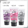Schwarzkopf Got2b Color Shampoo, Silver (faded hair, stylish hair makeover, anti-yellowing, keep hair color), Hair Color
