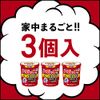 [Second-class OTC drugs] Earth Red W 12-16 tatami mats 3 pieces