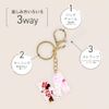[Premium Style] Alphabet Charm [Rapunzel] PG-DCM29RPZ