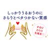 Maiko Han Hand Cream 01 Midoribi 40 g (x1)