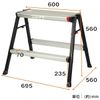 Viva Home Super Wide Step Stool, 2 Levels, 600 Width