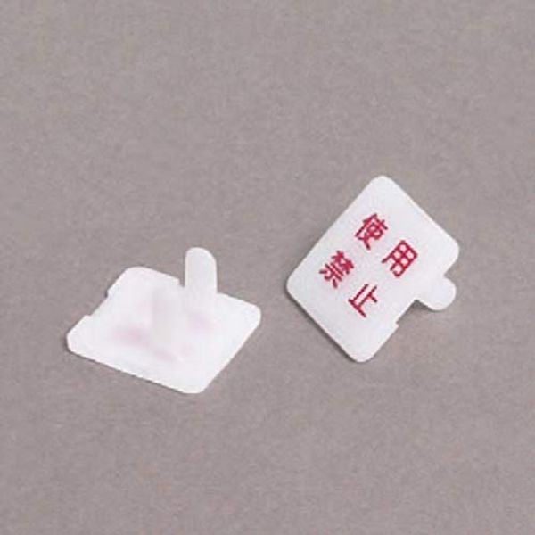 JAPPY Safety Cap for Outlets Z0208-JP 10