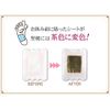 Premium Perorin Foot Sap Sheets, 8 Sheets (4 Servings), Japanese Chinese