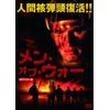men・obu・uxo- lbxs – 032 [DVD]