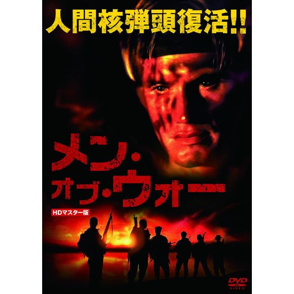 men・obu・uxo- lbxs – 032 [DVD]