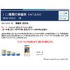 New-Hare 721112 Taping Tape, Roll Type, Elbow, Knee, Joint, Muscle Support, SK White, 2.0 x 15.7 ft (5 cm x 4.5 m)