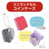 Fannies Coin Purse Mini School Bag Red 19573