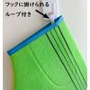 Korean Style Akasuri Mittens KA-10A