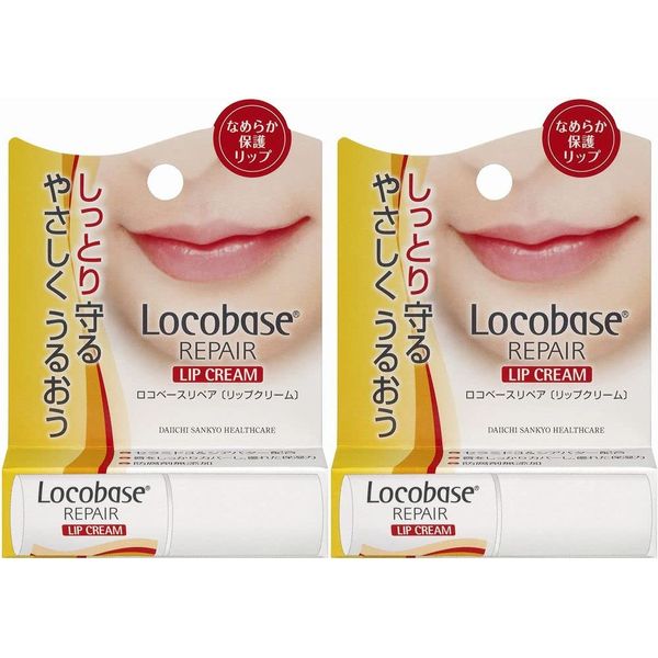 Daiichi Sankyo Health Care Loco Base Repair Lip Balm, 0.1 oz (3 g) x 2