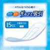 Charm Snap Absorbent and Smooth for Small Amounts, No Feathers, 0.5 fl oz (15 cc), 7.5 inches (19 cm), Pack of 132 (Urine Absorption Napkins, Urine Spill Pad, Napkin Size, For Light Urine Leaking