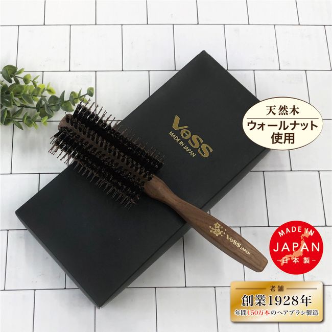 [Hometown Tax] [3 roles in 1] Natural wood/pig hair/nylon hair volume up hair brush