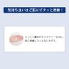 Quonis Milk 3.4 fl oz (100 ml), Milky Lotion, Thick Milk, Water Retention, Firm Strengthening, Prevents Rough Skin