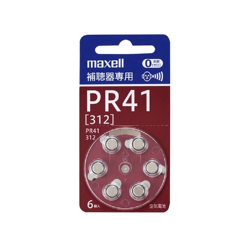 Maxell PR41A 6BS Button Air Zinc Hearing Aid Batteries (Pack of 6)