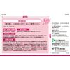 Pip Sterile Gauze Large Size 24 Sheets