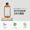 ONE THING Kawara Yomogi Extract, Wormwood Lotion, 5.1 fl oz (150 ml), Weak Acidity, Vegan Skin Care, Korean Cosmetics