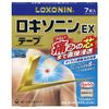 【第2類医薬品】ロキソニンEXテープ 7枚 ×4