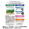 Lactic Acid Bacteria + Enzymes, Barley Wakaba, 30 Bags, Lactic Acid Bacteria EC-12 + Sporic Lactic Acid Bacteria Active Enzyme, Oligosaccharide Formulated