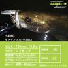 DAIWA Mozzan Garba 73S-LI LI Happy Lemon Plug