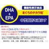 まぐろのチカラ粒