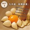 健康家族 伝統にんにく卵黄 小粒タイプ 62粒入