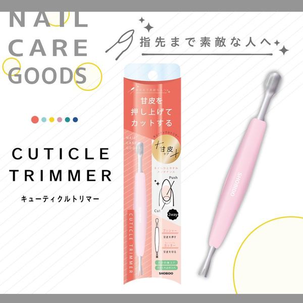 Nail care, cuticle trimmer, nail file, nail polisher, nail care, foot nails, gel nails, self-nails, nail polisher, SPV81157