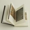 苏东坡新传 全新增订版（全两册）