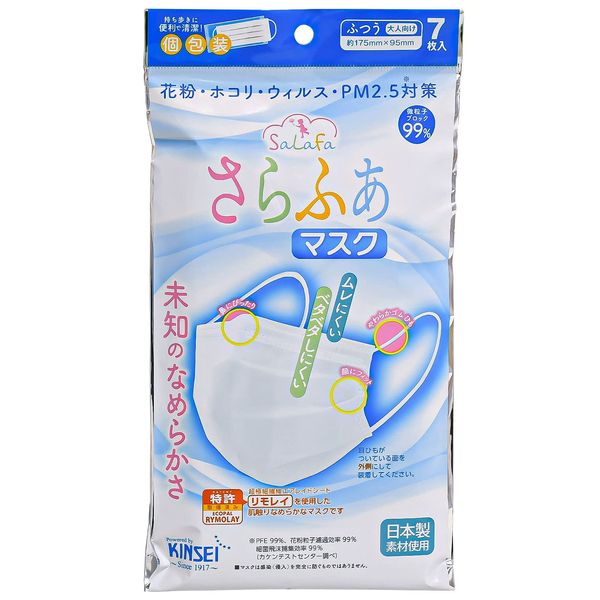 Venus Paper HD-PB01 Smooth Face Mask, Regular Size, 7 Sheets