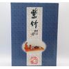 中国 竹製 茶盤 茶道具 250113