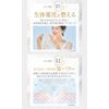 Ilmi Gras Facial Sheet Mask, 7 Pack