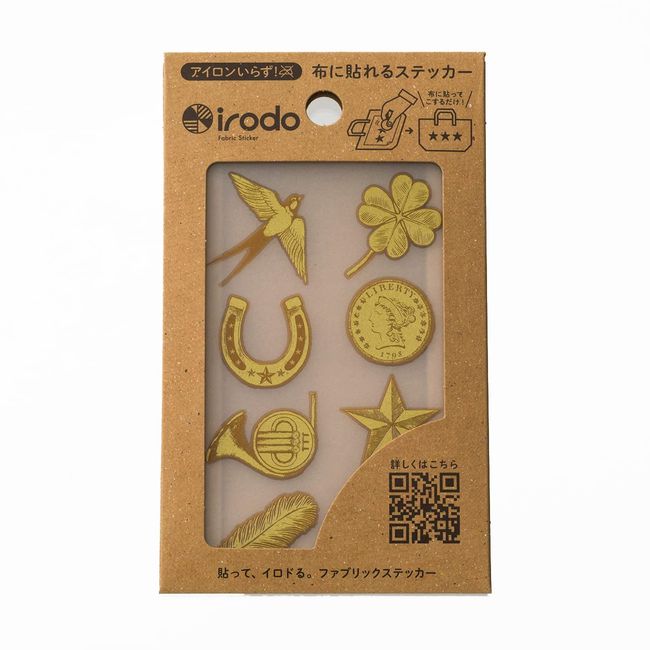 irodo 90077 Lucky Motif ① Gold/Beige, No Ironing Required, Fabric Decals, Leather, Synthetic Fiber OK, Handmade,