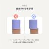 nuse Liquid Care Cheek (07 Plum Pot)