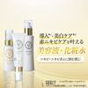 ドクターRe9 ニキビあとケア 3点セット 医薬部外品 低刺激 美容液 / 化粧水 ( ニキビ / ニキビ跡 / 色素沈着 / ボコボコ にお悩みの方に ) トラネキサム酸 配合 ( ブースター / 導入 / ピーリング / 美白 無添加 ) ( 30日分 男女兼用 日本製 化粧品 )