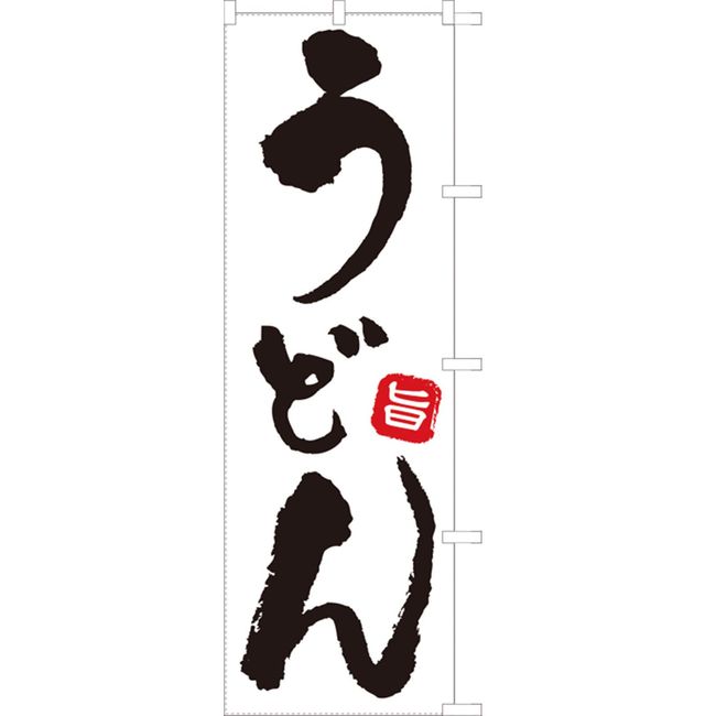 104003001 Udon Nobori, Flag, Anti-fray Processed (Sanyu White Coat)