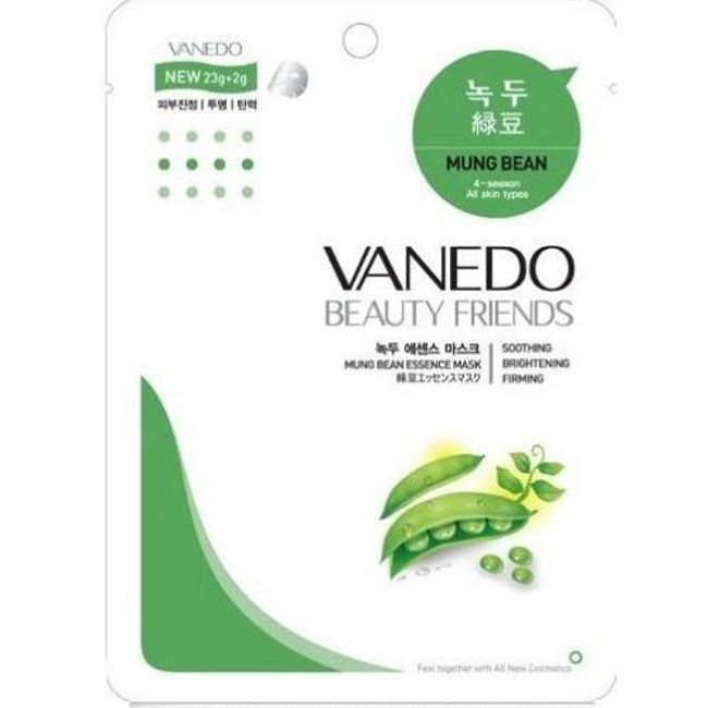 KOREA VANEDO Mung Bean MASK PACK 10PCS NEW FACIAL MASK SHEET "U.S Seller"