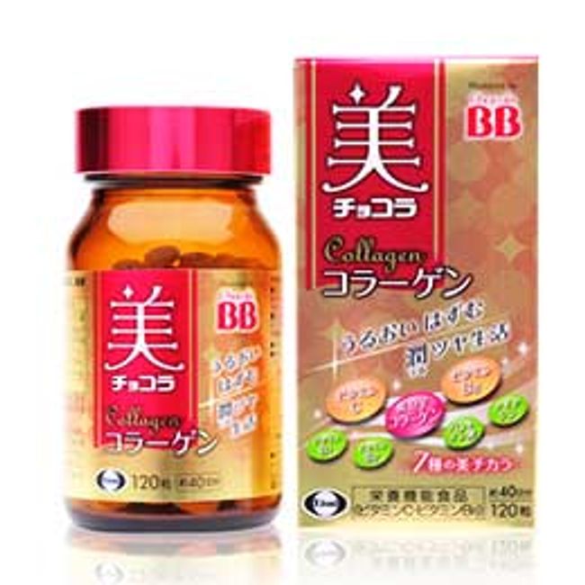 《Eisai》 Beauty Chocola Collagen (120 tablets) [Nutritional Functional Food]