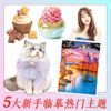 今天开始画彩铅 色铅笔手绘基础入门