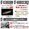 Kijima Standard Grip Heater GH07 with Built - In Switch, model: 304-8198
