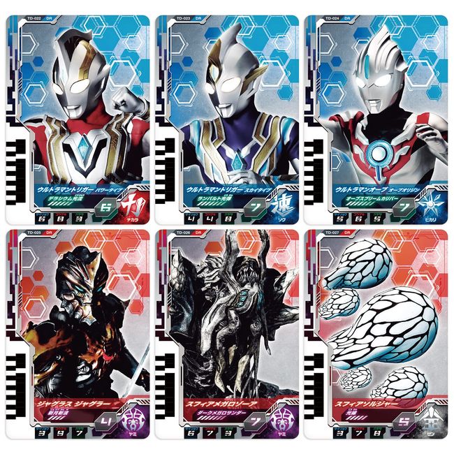 Bandai Ultraman Decker DX Ultra Dimension Card 03 Ultraman Trigger Set