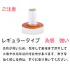 AIKUREI Moxibustion Base, 1,000 Capsules, Regular Type (Heat: Approx. 104°F (47°C), Moxibustion