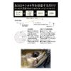 Fujino Soft Tenkara Starter Kit, 13.5 ft (3.3 m)