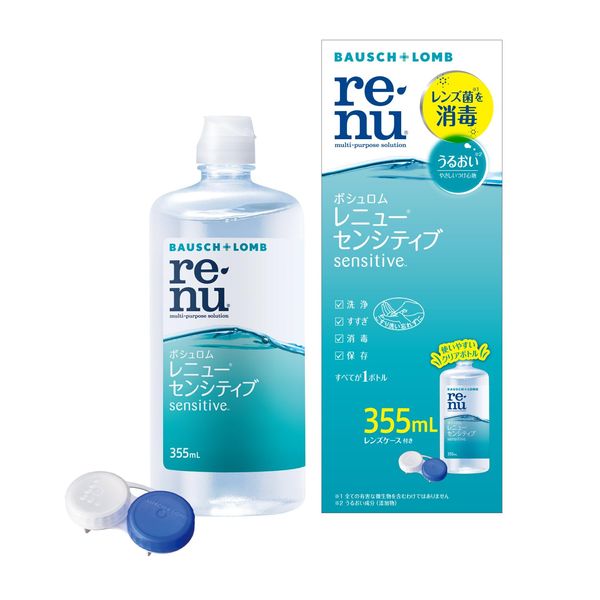 ボシュロム レニュー センシティブ 355mL