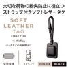 Elecom AT-LTSBK AirTag Accessories Strap Soft Leather Tag Black
