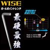 Fujiya WISE TOOLS, SBL-15, Ball-Point Hex Key Wrench (Long)(1.5mm)