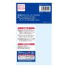 Soft 99 (SOFT99) Repair Tape waidomasukingute-pu 09121