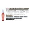 [Minicure Dedicated Serum Series] "[Bust] guramarasufakuta-" 150