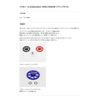 Available cogwheel5152 Cog Wheel 5152 Bearing Model White