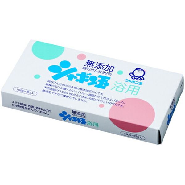 Reiwa - First come, first served sale Bubble soap Bubble bath soap 100g x 6 pieces (additive-free soap solid soap) (4901797006052)