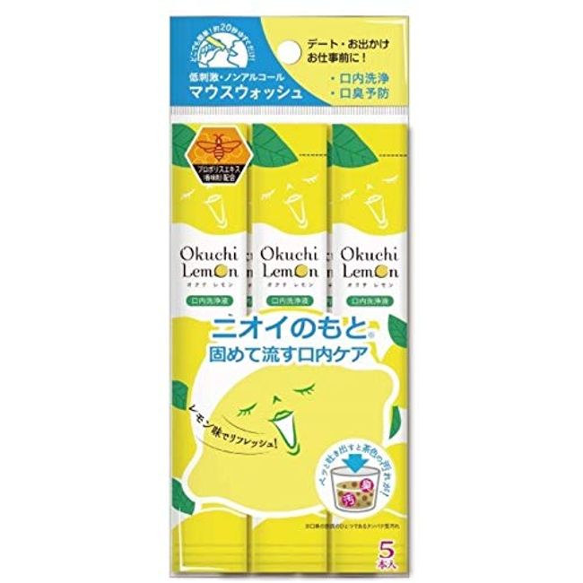 Vitat Japan Bad Breath Causes Elimination Mouthwash, Okuchi Lemon, Set of 12, 5 Packs x 12, Yellow