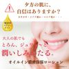 Energious Lotion, 2.8 fl oz (83 ml) (Sensitive / Dry Skin), CICA Skin Lotion, Additive-Free, Aging Care (Highly Moisturizing/Hypoallergenic), Moisturizing Lotion, Skin Care