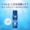 Rohto Hadalabo Shirojun Premium Medicated Penetration Whitening Lotion - 170ml - Moist